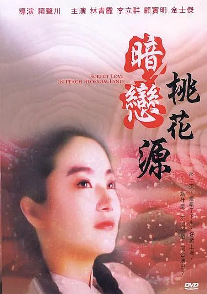 波多也结依